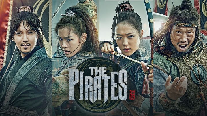 The Pirates (2014)