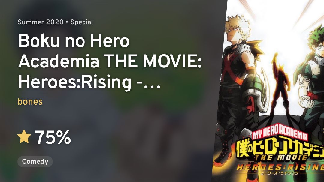 MY HERO ACADEMIA MOVIE 2 - BiliBili