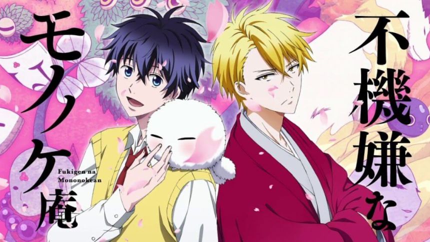 The Morose Mononokean (Anime) - Episodes Release Dates