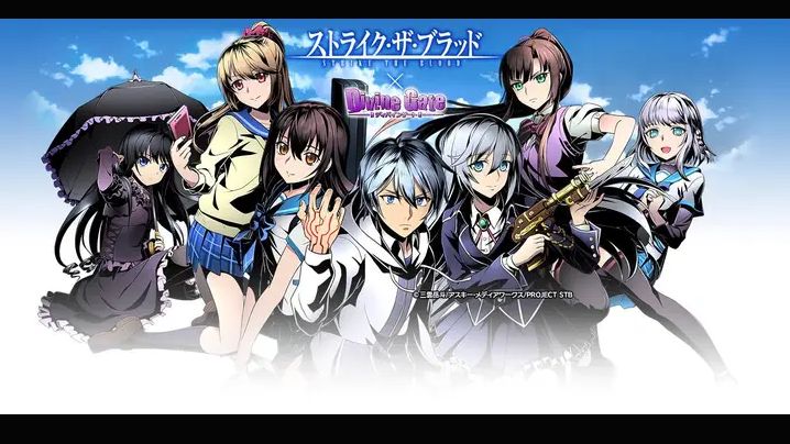 Strike the blood season 1 episode 1 english dub sale