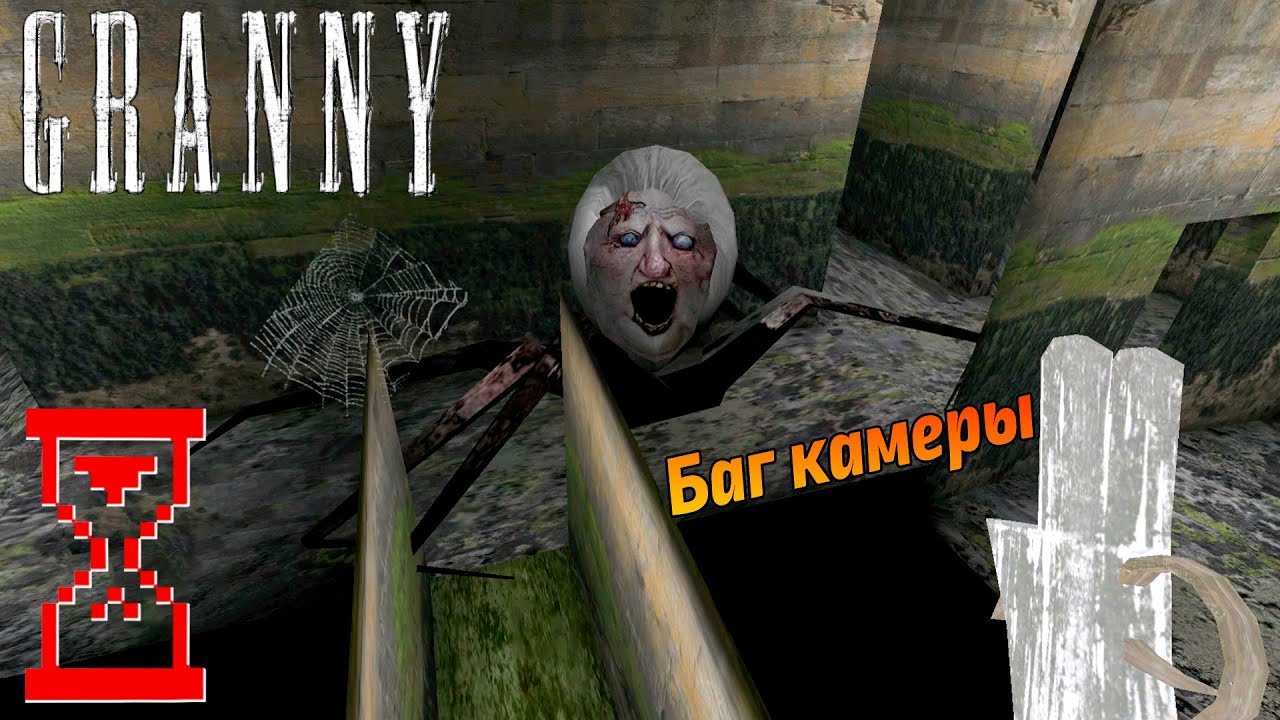 GRANNY 1.8, NOVO MOD MENU COM FUNÇÕES INSANAS - GRANNY HORROR GAME