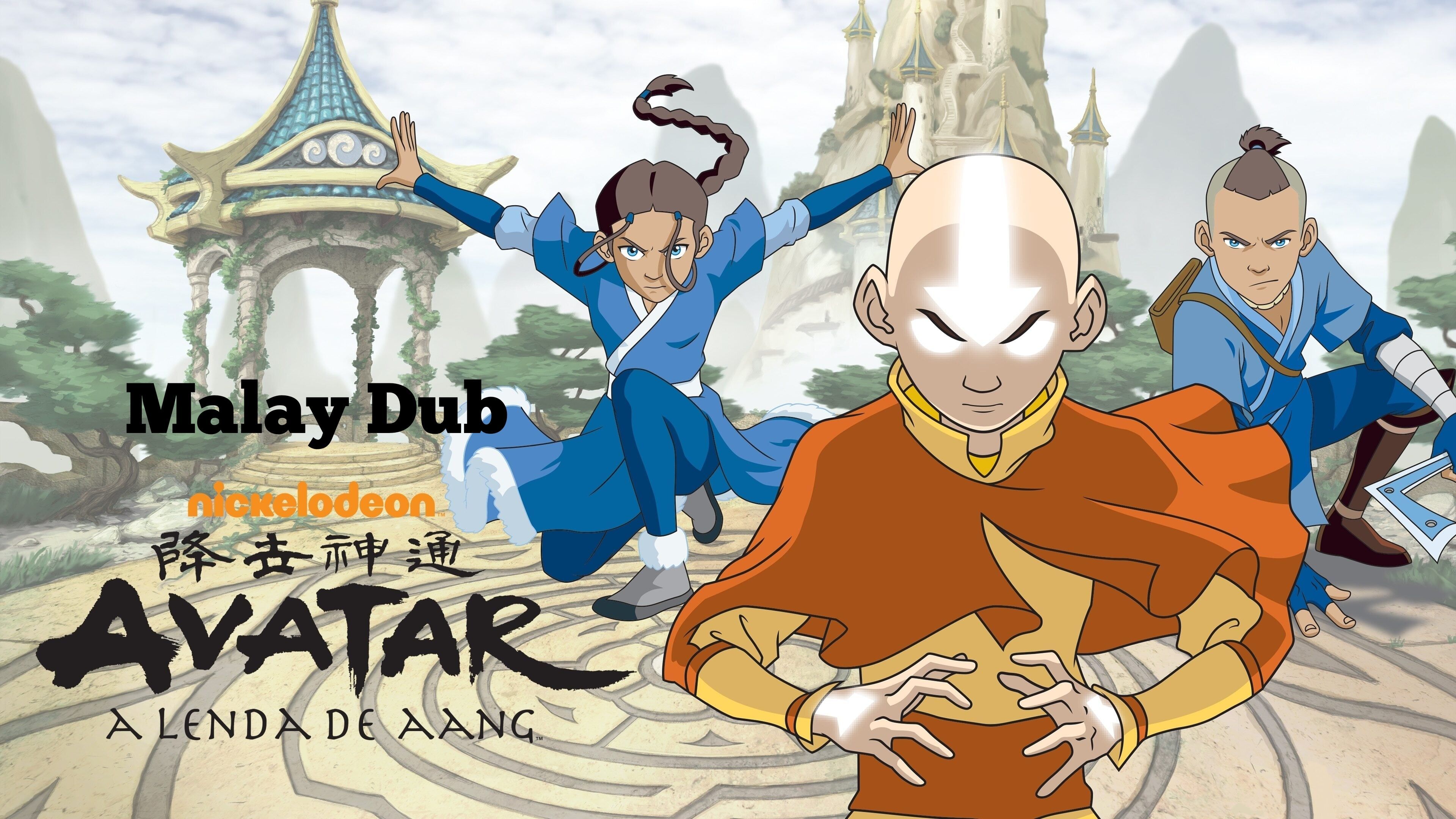 Avatar: The Last Airbender S1, Episode 14