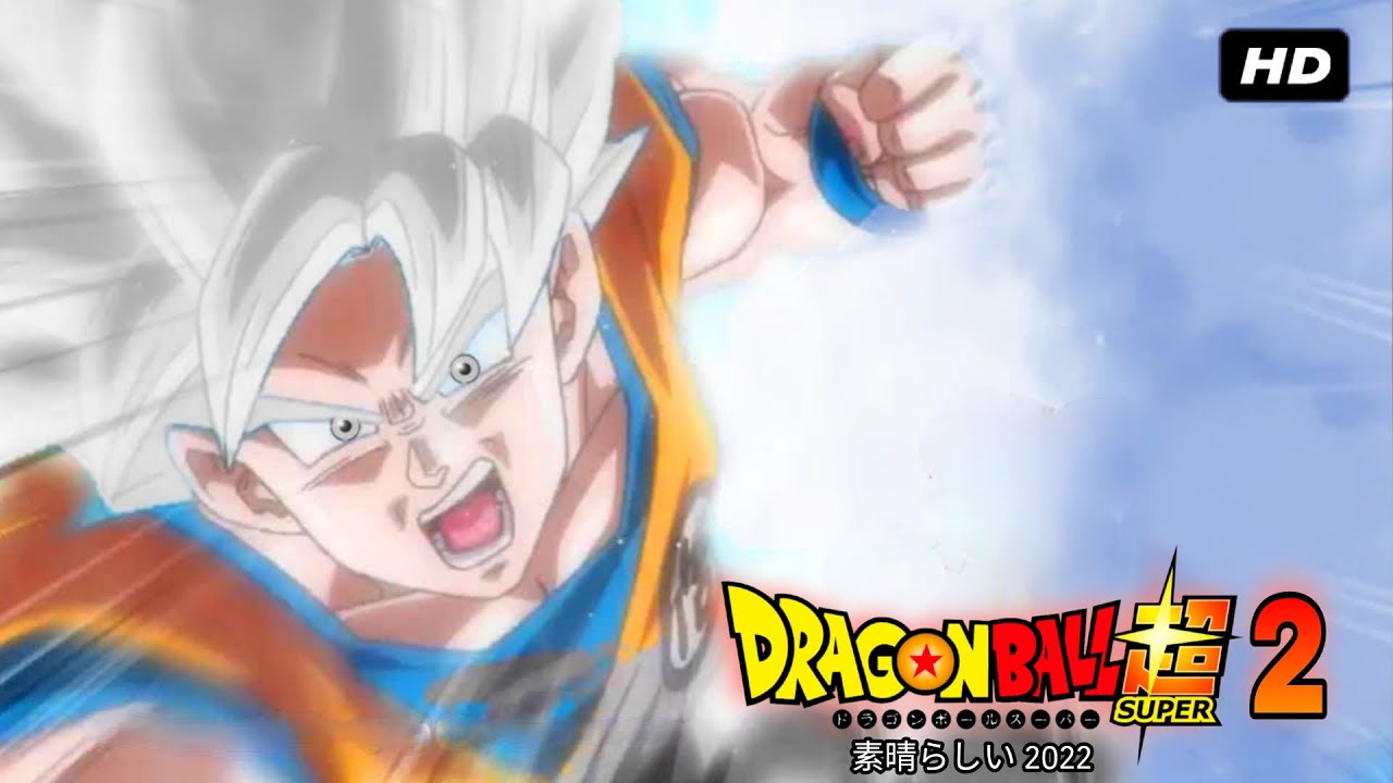 Dragon Ball Super -Anime Posters/8.25” X 12.75”/MUI Goku/Manga Panel Poster  | eBay