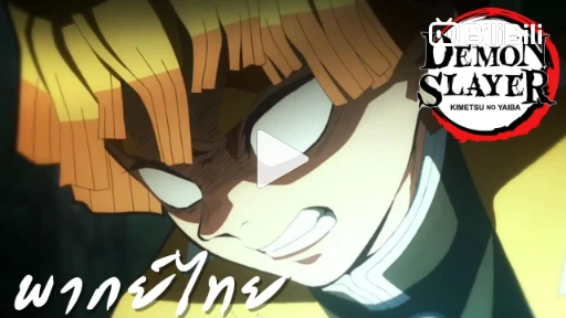 Zenitsu vs Oni Aranha (Dublado) Anime: Demon Slayer - Kimetsu no Yaiba EP  17, Zenitsu vs Oni Aranha (Dublado) Anime: Demon Slayer - Kimetsu no Yaiba  EP 17, By Melhores Lutas Animes