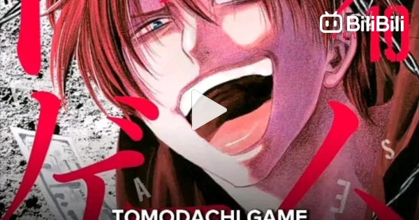 Tomodachi Game - Episode 1 - Anime Feminist