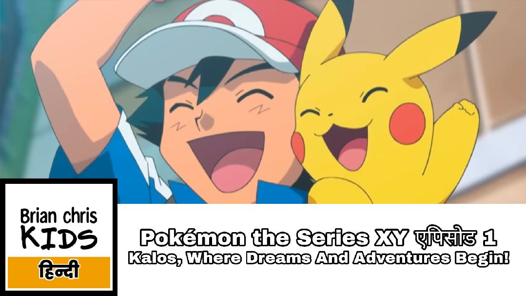 Kalos, Where Dreams and Adventures Begin! – Pokémon the Series: XY