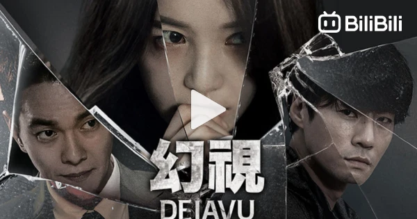 The Witness 2018 Korean Movie Eng Sub DEJA.VU.2018 (KOREAN MOVIE / ENG SUB) - BiliBili