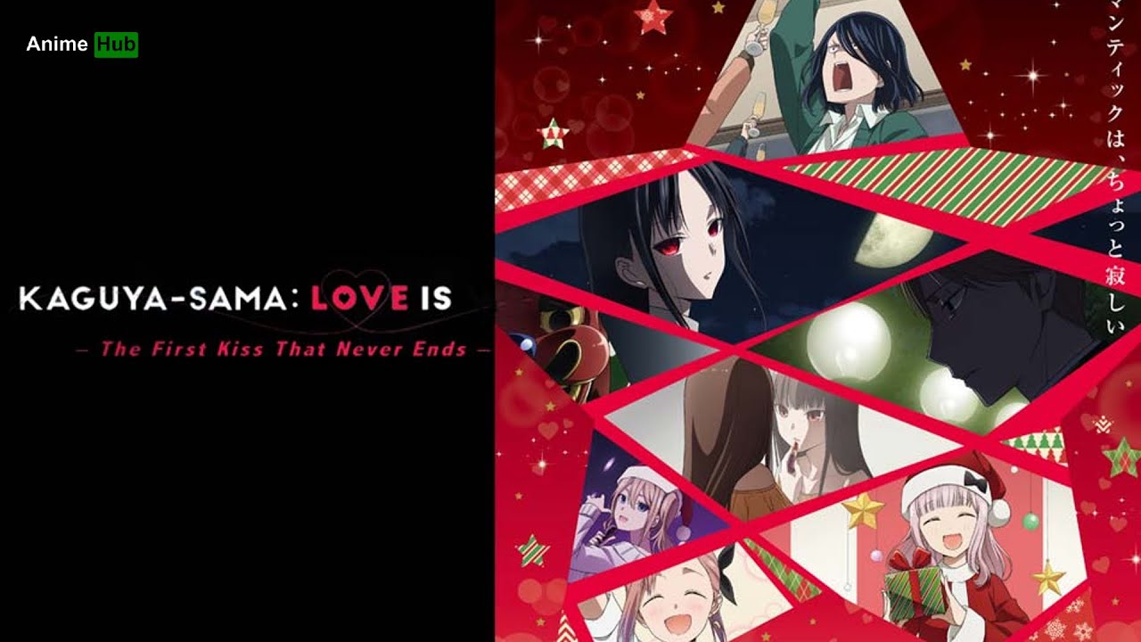 Kaguya-sama wa Kokurasetai: First Kiss wa Owaranai Insert Song