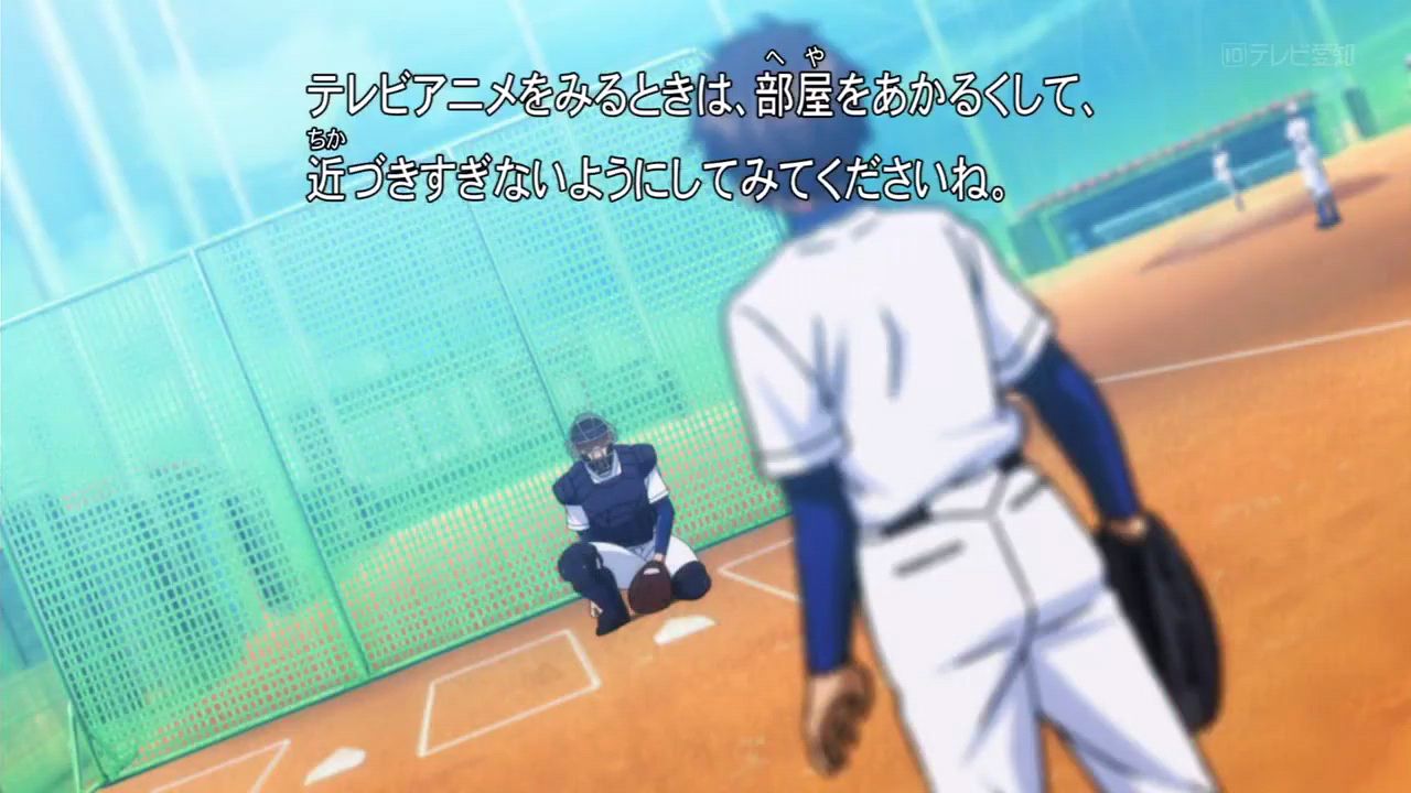 ACE OF DIAMOND S1 - EPISODE 1 - BiliBili