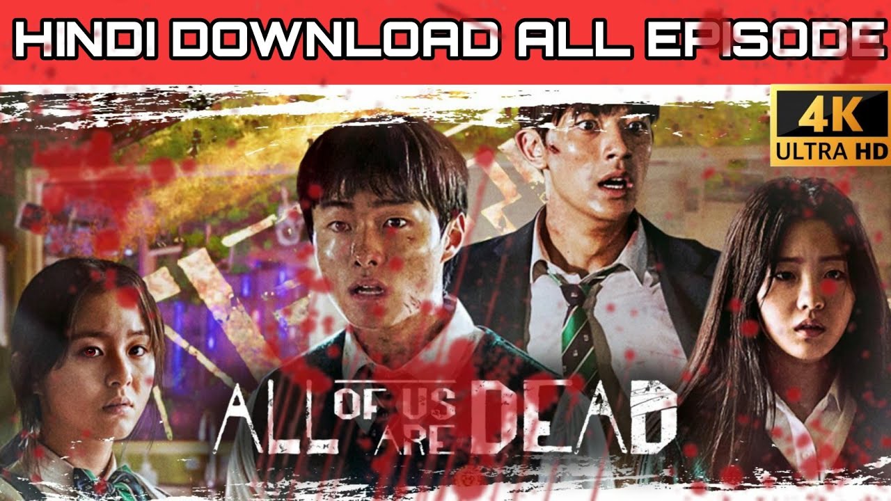 high school of the dead in hindi dubbed all episodes