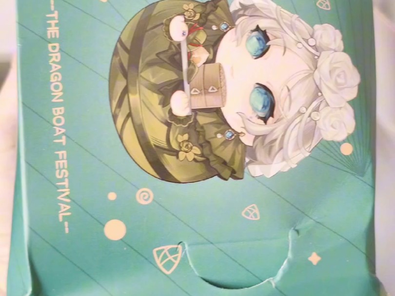 NetEase’s zongzi arrived—unboxing! - BiliBili