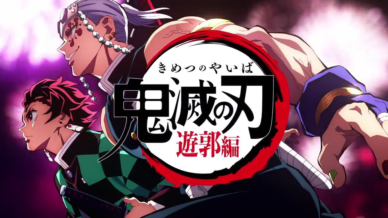 Kimetsu no Yaiba Temporada 3 Capitulo 1 (Adelanto Completo): Arco