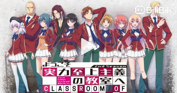 Classroom of the Elite' Season 2 - Key Visual : r/ClassroomOfTheElite
