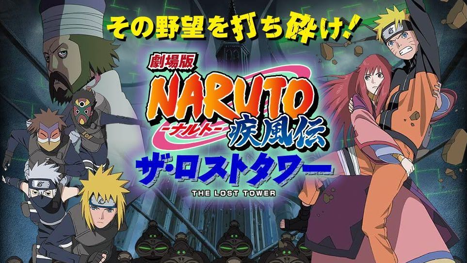 Naruto The Lost Tower - Trailer - Vidéo Dailymotion