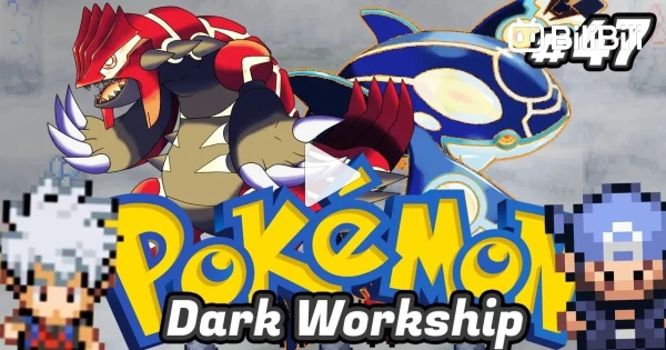 Pokémon Dark Workship Ep.[47] - Kyogre o Groudon. - BiliBili