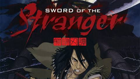 SWORD OF THE STRANGER - 2007 - Filme em Português