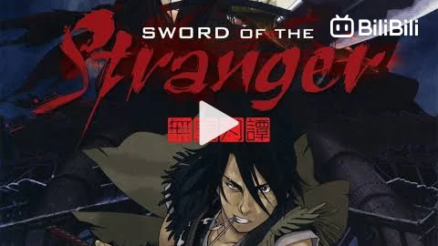 Watch Sword of the Stranger