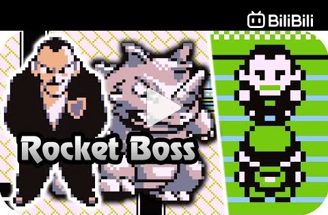 Pokemon Heart Gold & Soul Silver - Rocket Boss Giovanni Battles (HQ) -  BiliBili