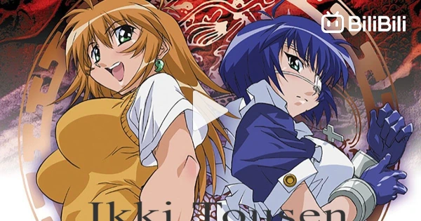 Ikkitousen Episódio 1 - Animes Online