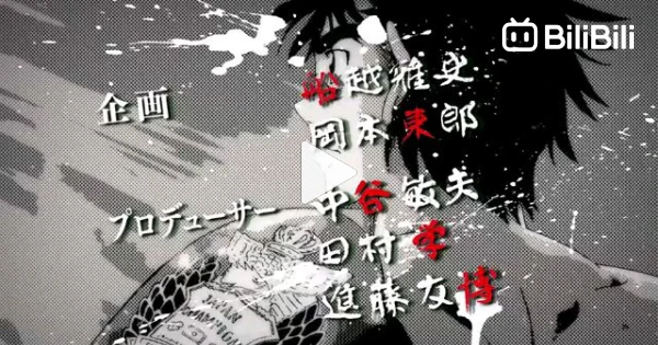Hajime no Ippo New Challenger Opening - BiliBili