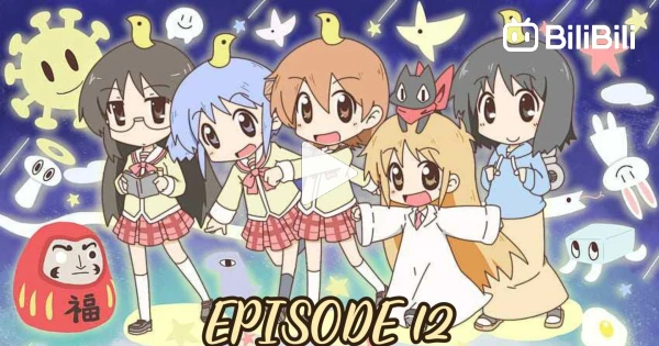 Kotoura-san Episode 2 - BiliBili