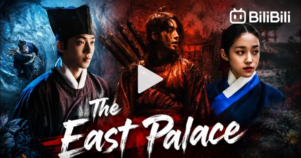 The East Palace (2026) Episode 1 sub Indo - BiliBili