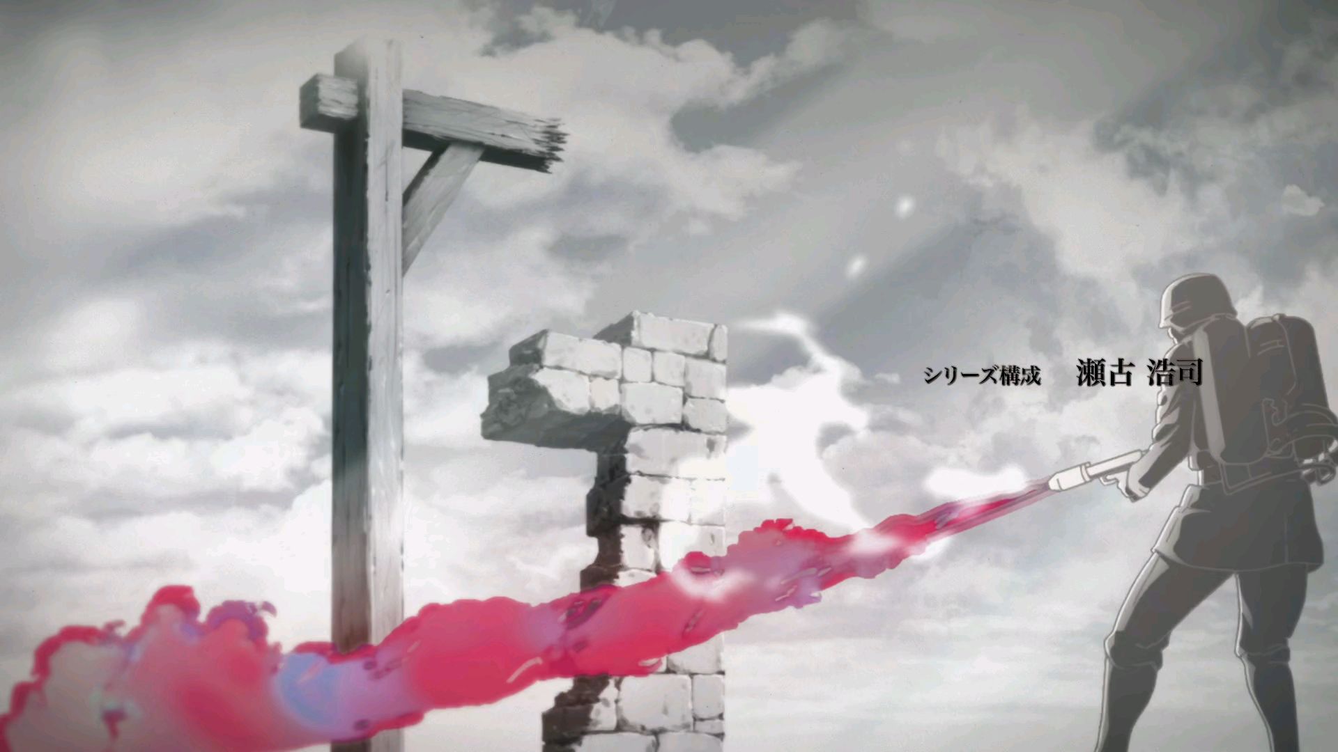 Attack on Titan - (Final Season Part 3) - Opening 8 - BiliBili