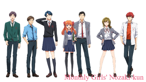 Gekkan Shoujo Nozaki-kun (Ep. 1 e 2) - Niwa Yashiro