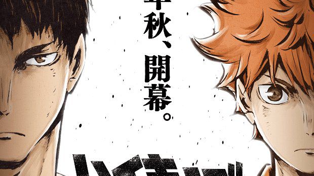 Haikyuu!! Season 1 Episode 23 - BiliBili