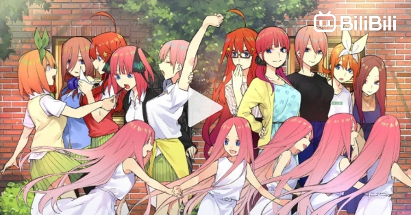 The Quintessential Quintuplets Season 3 Release Date Confirmed ! Anime in  2022 - BiliBili