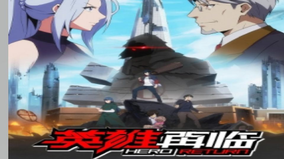 hero return episode 7 subtitle indonesia - BiliBili