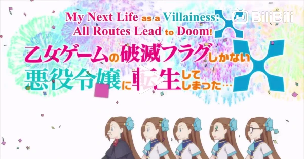 My Next Life as a Villainess: All Routes Lead to Doom!, Episode 5