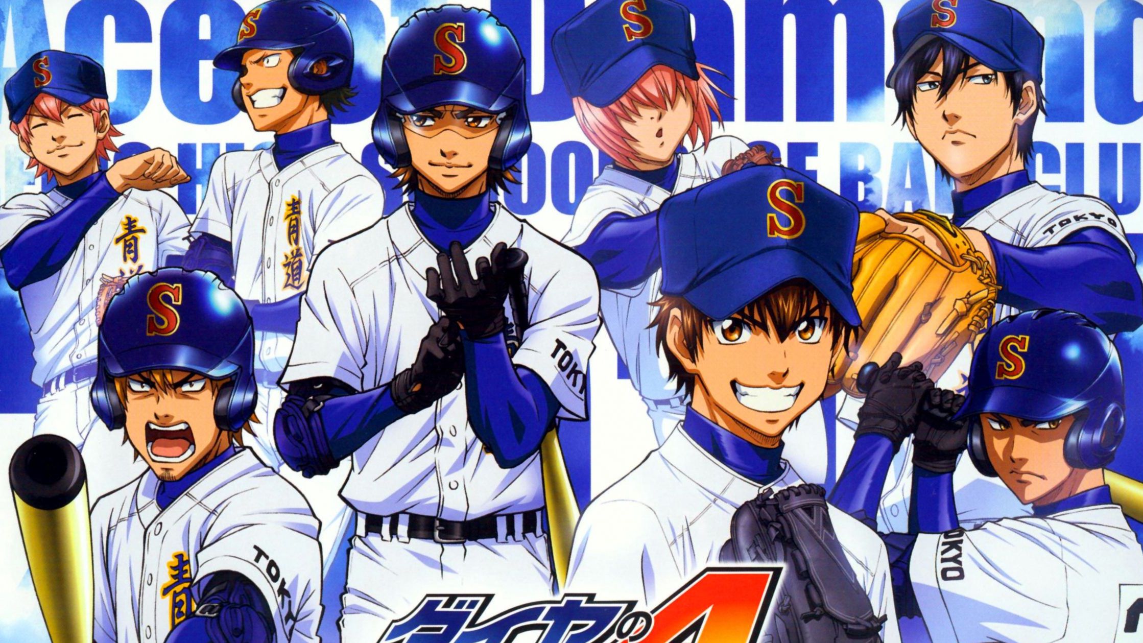 Ace of diamond season 3 episode 52 Final - BiliBili