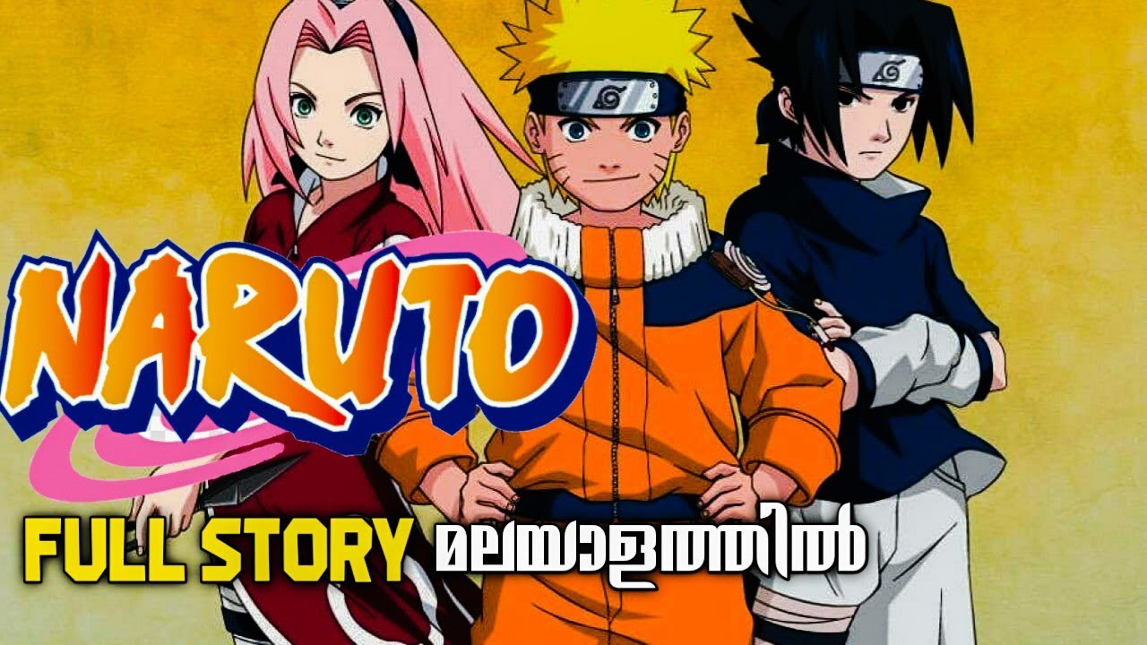 Naruto Shippuden Season 1 Episode 1 Explained in Malayalam