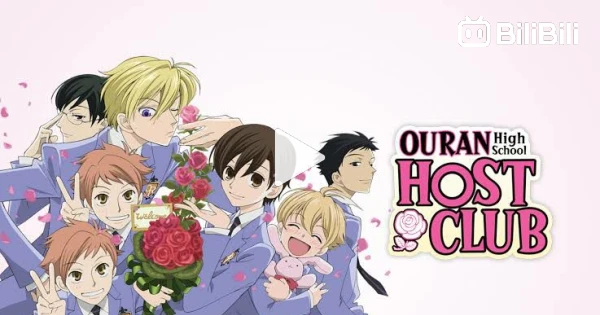Assistir Ouran Koukou Host Club Episódio 5 Legendado (HD) - Meus Animes  Online