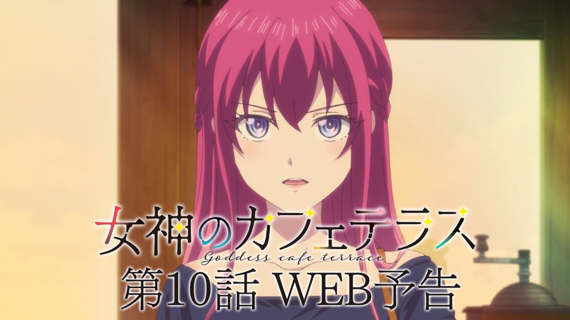 The Café Terrace and Its Goddesses' TV Anime Previews 12th Episode