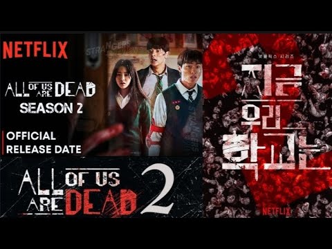 All Of Us Are Dead Season 2 Confirmed By Netflix