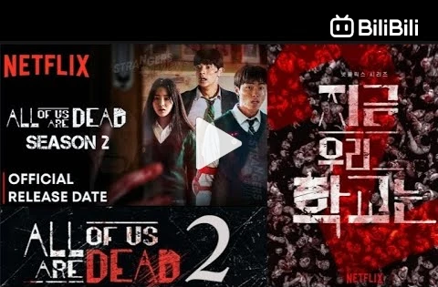 All Of Us Are Dead Season 2 Confirmed By Netflix