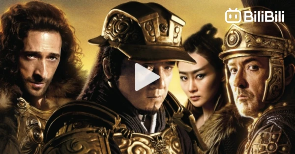 The movie Dragonblade For FREE - Link In Description! - BiliBili