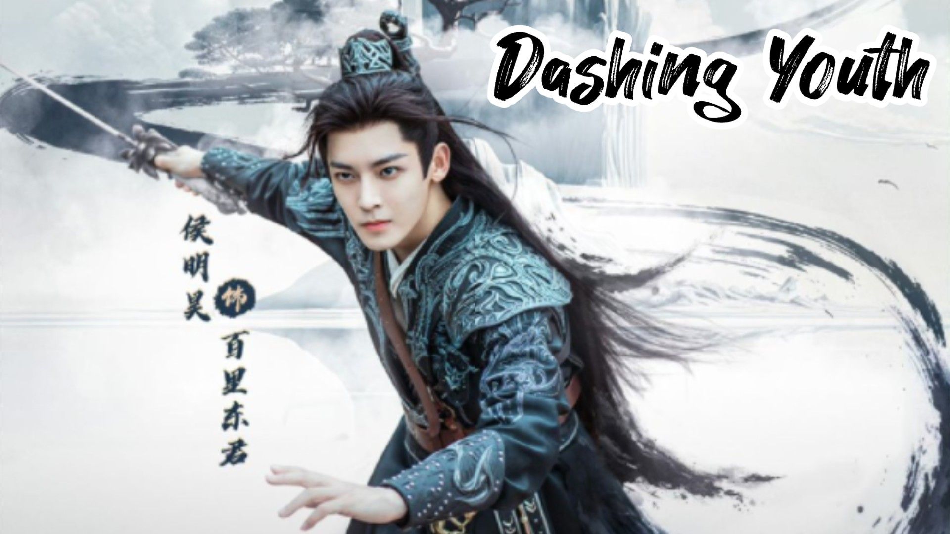 Dashing youth. Dashing youth