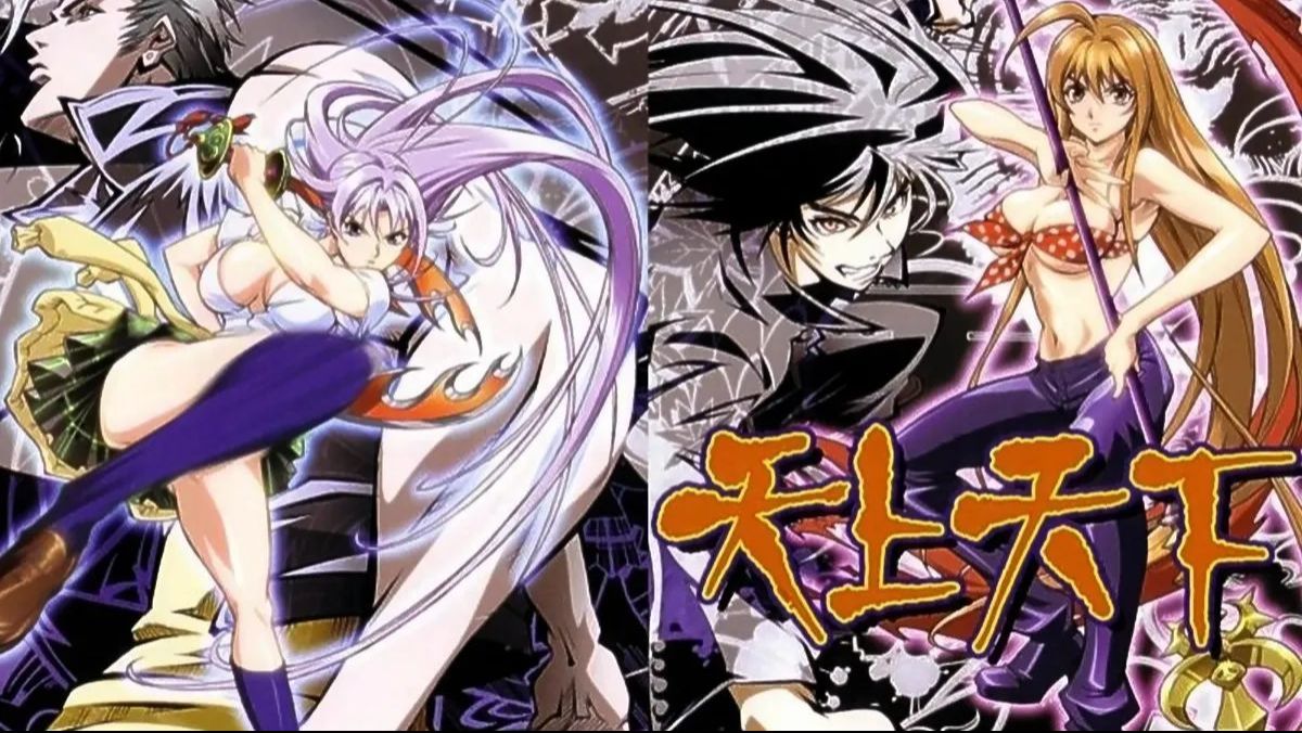 tenjou tenge capitulo 2, tenjhou tenge capitulo 2