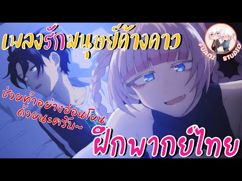 Toon Guru - ภาพตัวอย่าง Koi wa Sekai Seifuku no Ato de