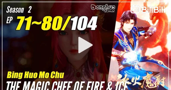Bing Huo Mo Chu Scan Vf