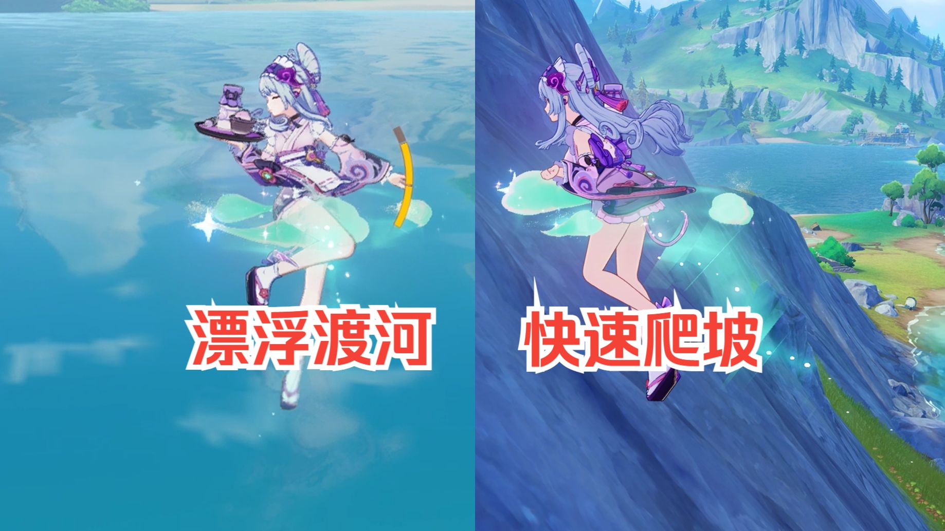 Five Fun Facts About Dreaming of Yue Rui Xi (Creative Experience Server ...