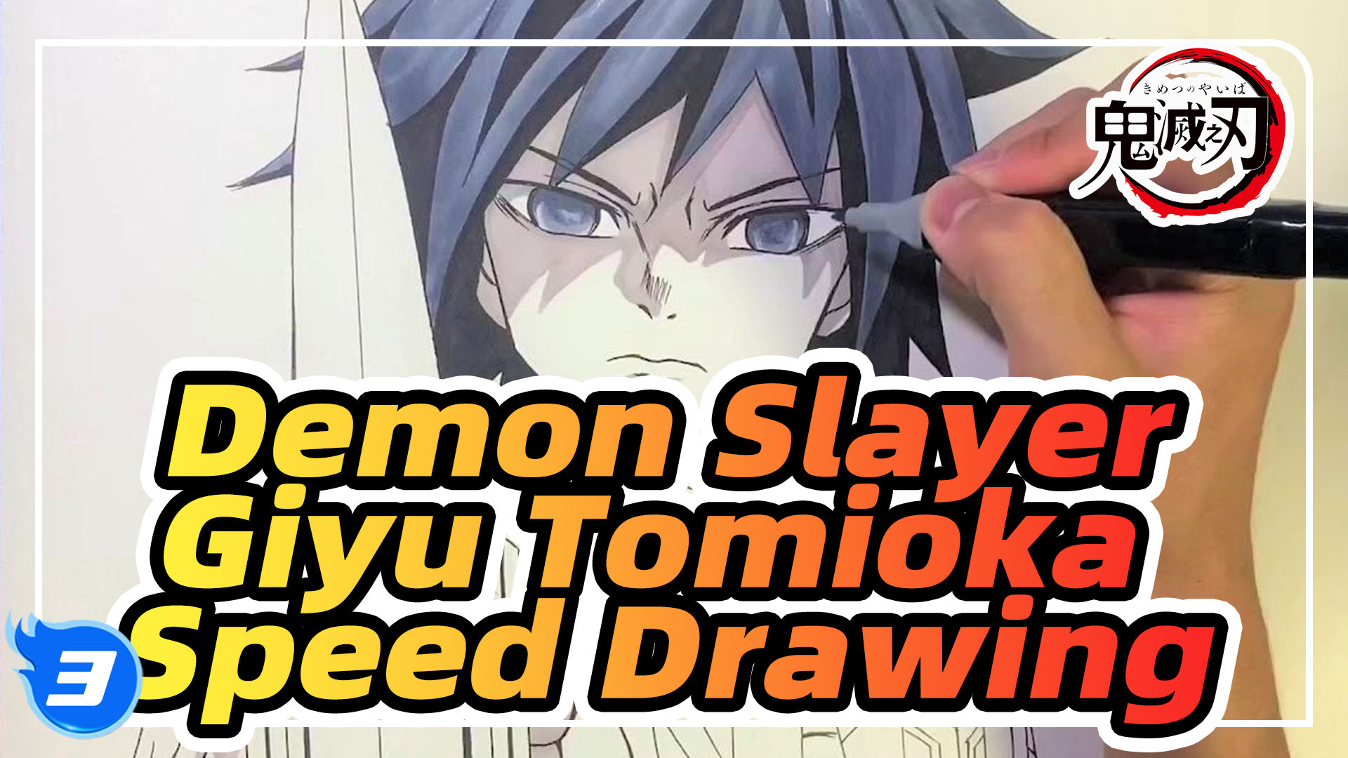 Speed Drawing Tomioka Giyu de Kimetsu no Yaiba (DEMON SLAYER)