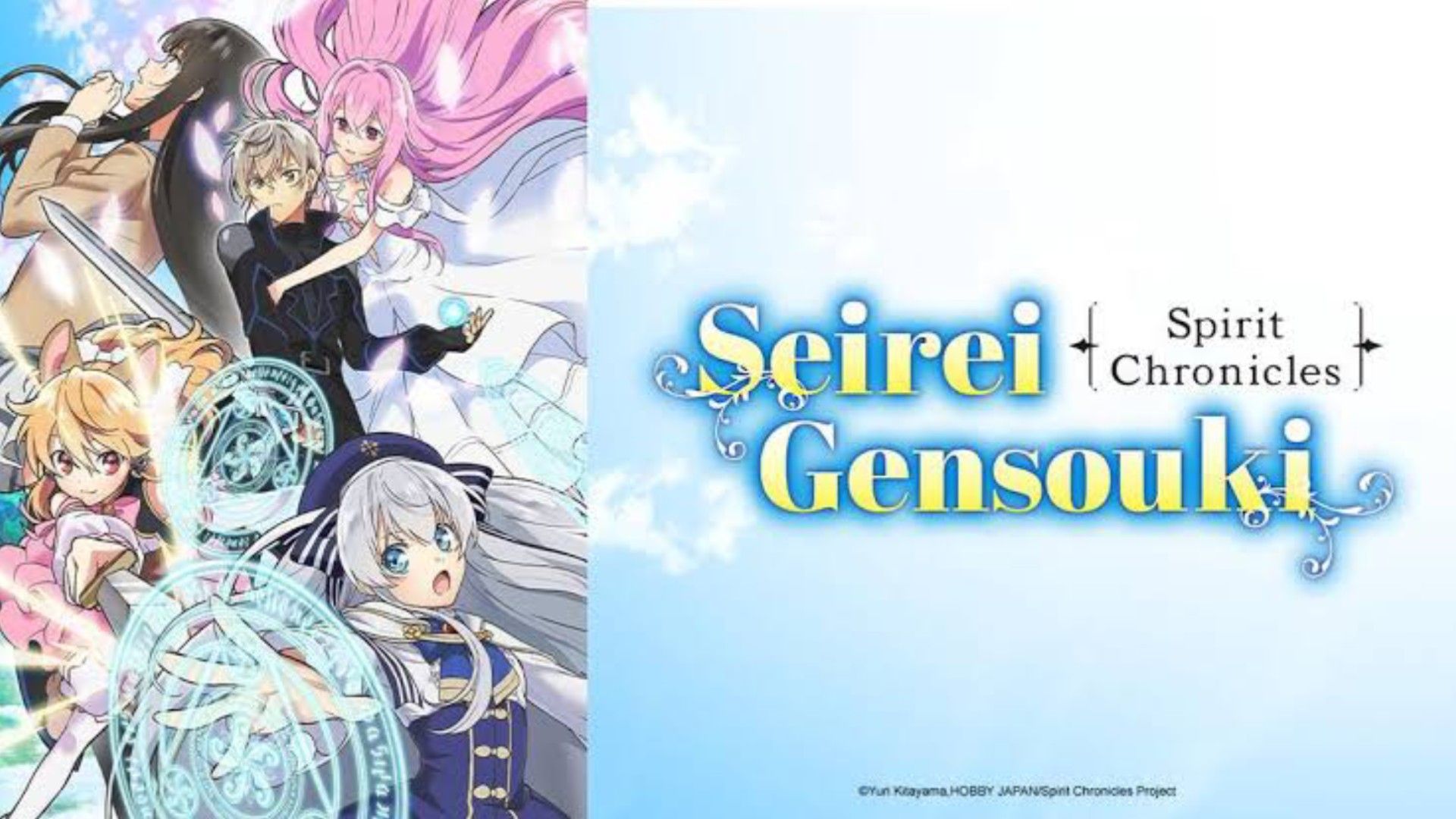 Seirei Gensouki: Spirit Chronicles - Ep 4 English Dub - BiliBili