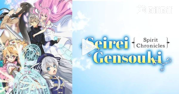 Anime Seirei Gensouki (Dublado) - Episódio 5 (HD) - Vídeo