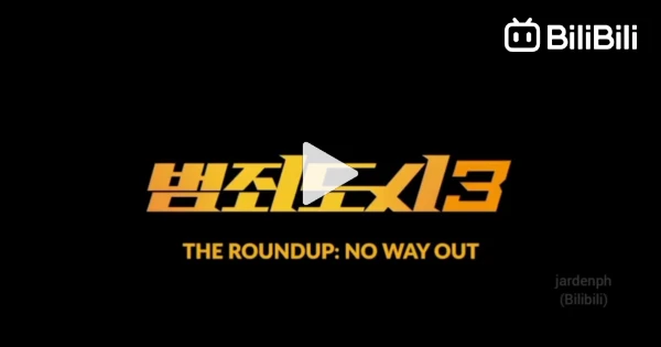 The Roundup: No Way Out' to be released in first half of year