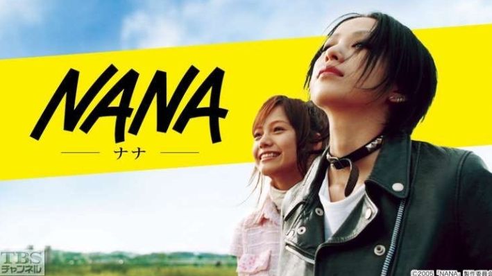 Watch Nana Online - Full Episodes - All Seasons - Yidio