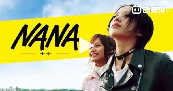 Watch Nana Online - Full Episodes - All Seasons - Yidio